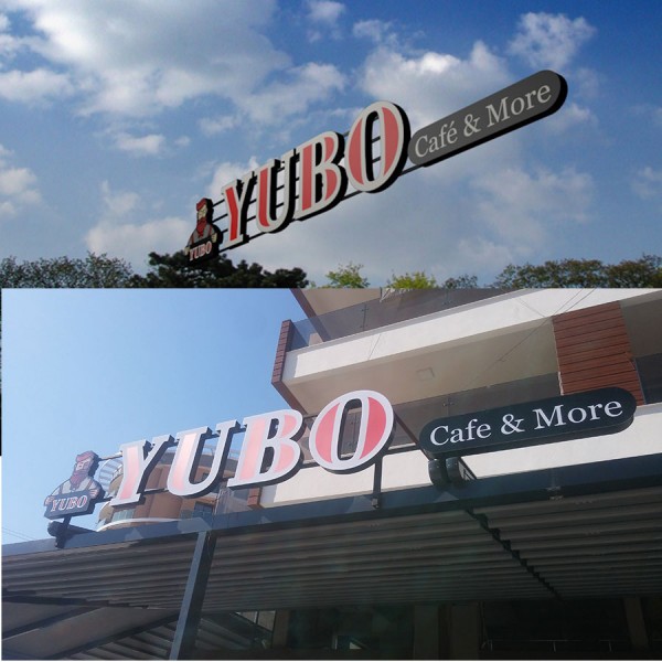 yubo kafe