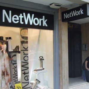 Kompozit oyma tabela izmir